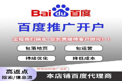 解析SEM托管的关键词策略——以某公司为例